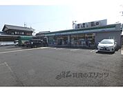 ファミリーマート　草津野路店まで560メートル