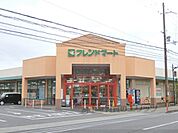 フレンドマート　江頭店まで400メートル