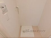 洗濯機置場