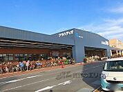 アヤハディオ　瀬田店まで1680メートル