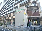 フレンドマート　大津駅前店まで850メートル