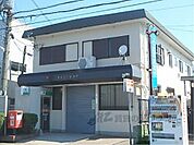 栗東高野郵便局まで1000メートル