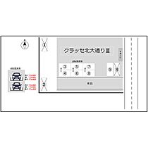 クラッセ北大通りＩＩＩ  ｜ 北海道札幌市北区北十七条西3丁目（賃貸マンション1LDK・9階・28.90㎡） その18