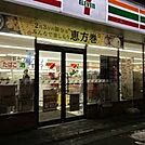 セブンイレブン札幌北インター店 158m