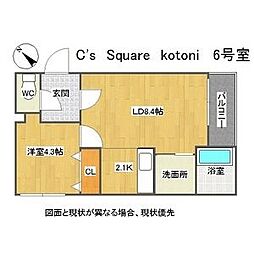 札幌市営東西線 琴似駅 徒歩4分