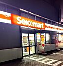 セイコーマート北6条店 97m