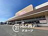 周辺：マックスバリュ北在家店 徒歩21分。 1670m
