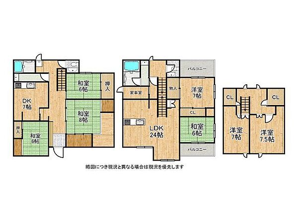 間取りを拡大表示