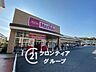 周辺：マックスバリュ城の西店 徒歩10分。 800m