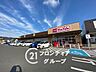 周辺：マックスバリュ城北店 徒歩7分。 540m