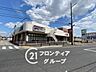 周辺：マルアイ本荘店 徒歩13分。 1040m