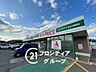 周辺：A−プライス加古川別府店 徒歩4分。 300m