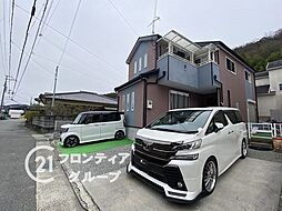 外観の画像