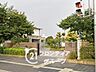 周辺：姫路市立白鷺小中学校 徒歩11分。 830m
