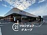 周辺：マルアイ米田店 徒歩19分。 1460m