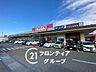 周辺：マックスバリュ宝殿店 徒歩9分。 660m