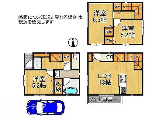 間取り 姫路市野里上野町2丁目　中古一戸建て