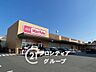 周辺：マックスバリュ南今宿店 徒歩6分。 430m