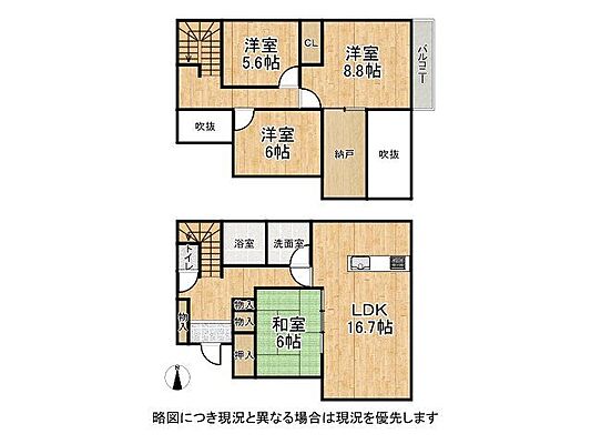 間取り 加古川市加古川町稲屋　中古一戸建て