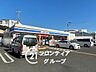 周辺：ローソン高砂米田店 徒歩5分。 340m