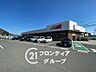 周辺：マルアイ広畑店 徒歩10分。 780m