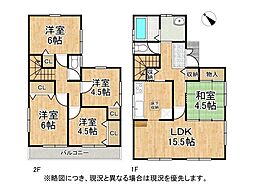 加古川市尾上町養田 中古一戸建て