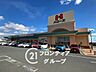周辺：ハローズ高砂店 徒歩11分。 860m