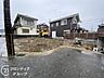 外観：現地写真更新！現地の説明はもちろん、モデルハウスご見学も可能！同社施工物件をご見学していただきますので、実際に使用される設備やお家の雰囲気などをご確認ください