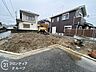 外観：現地写真更新！現地ご案内とともに住宅ローンのご相談も承ります！当社は多数融資銀行の取扱いあり。お客様それぞれにピッタリの融資先をご提案♪【住宅ローン相談のみも大歓迎】