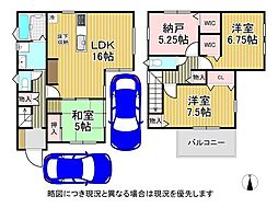 近鉄大阪線 河内山本駅 徒歩20分