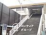 周辺：加美駅(JR西日本 関西本線) 540m