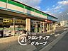 周辺：ファミリーマート京屋玉串元町店 徒歩6分。 410m