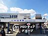 周辺：河内山本駅(近鉄 大阪線) 徒歩11分。 870m