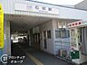 周辺：石切駅(近鉄 奈良線) 徒歩11分。 870m