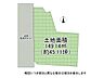 区画図：土地面積は149.14m2（45.1坪）です