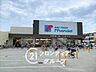 周辺：万代大蓮北店 徒歩5分。 330m