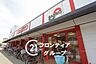 周辺：スーパーサンコー弥刀店 徒歩8分。 570m