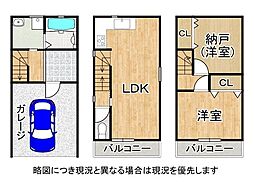 東大阪市新家西町　中古一戸建て 1SLDKの間取り