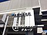 周辺：衣摺加美北駅(JR西日本 おおさか東線) 徒歩7分。 560m