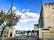 八尾市立亀井中学校 徒歩20分。 1550m