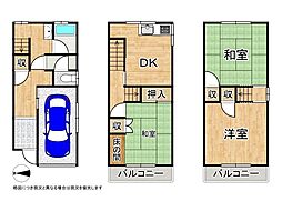 大阪府東大阪市中石切町5丁目