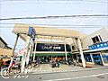 じゃんぼ食鮮館...