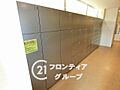 家賃とローンの...