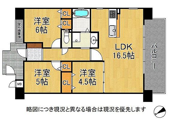 16.5帖の広...