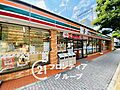 徒歩4分。セブ...