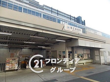 若江岩田駅(近鉄 奈良線) 徒歩13分。 1040m
