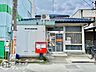 周辺：東大阪加納郵便局 徒歩10分。 740m