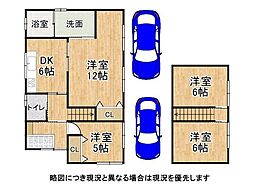 八尾市南本町7丁目 中古一戸建て