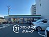 周辺：ファミリーマート八尾天王寺屋店 徒歩6分。 460m