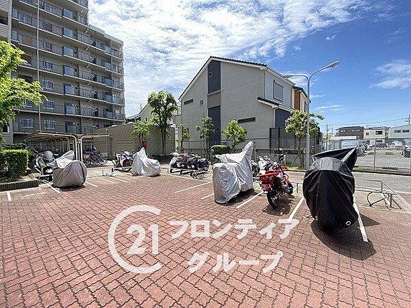 その他を拡大表示